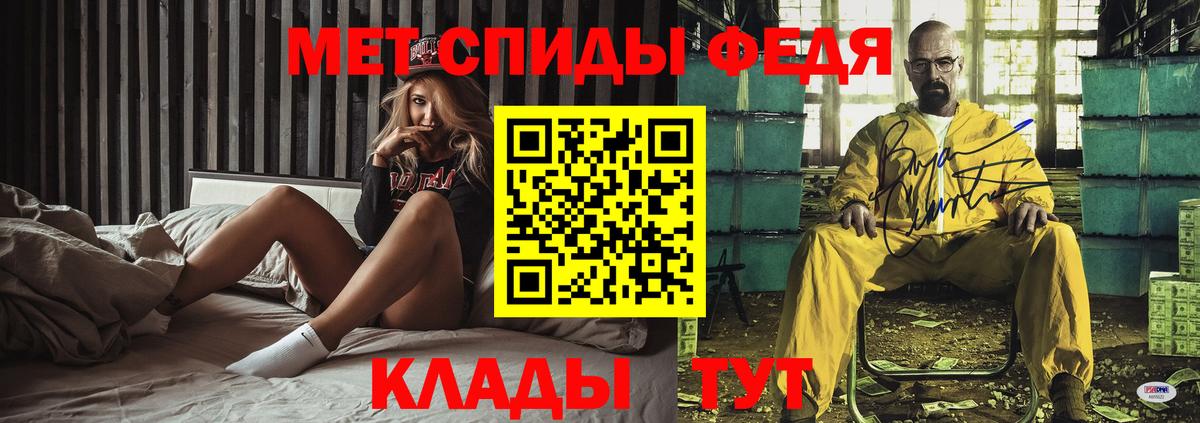 АМФ Premium Валуйки