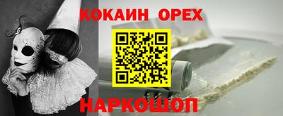 скорость Кингисепп