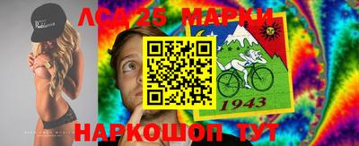 марки lsd Кимры