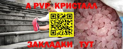 гидропоника Кинель