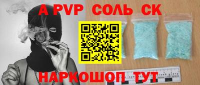 гидропоника Кинель