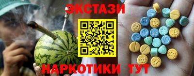 марки lsd Кимры
