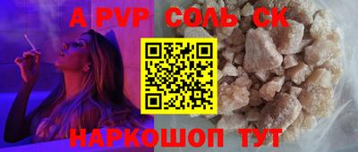 гидропоника Кинель