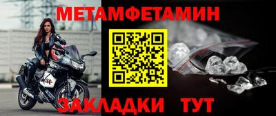 скорость Кингисепп