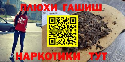 марки lsd Кимры