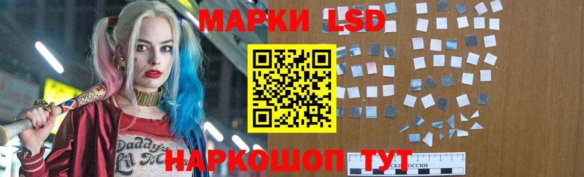 Валуйки  LSD-25 экстази кислота  LSD-25 экстази ecstasy  Вход с VPN 