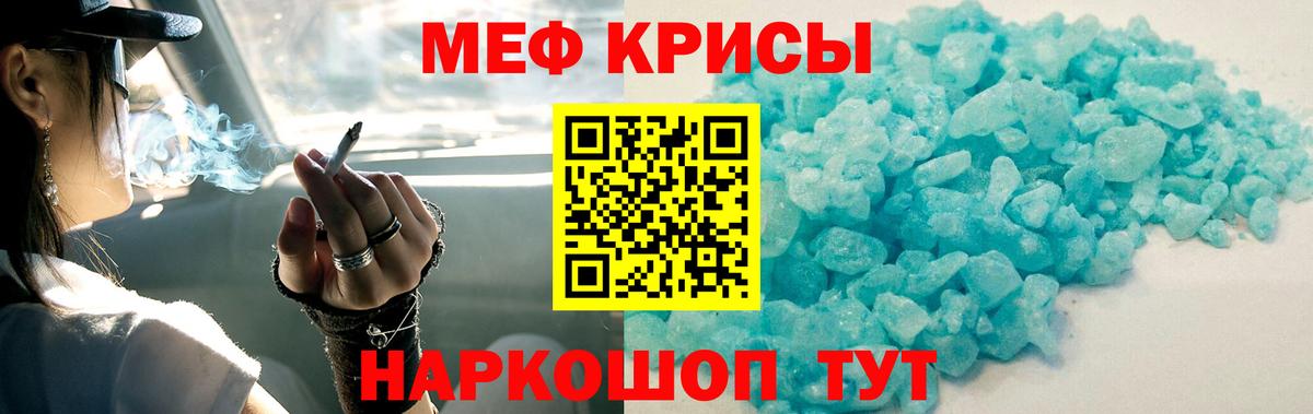 Валуйки  Меф  hydra как зайти  Меф VHQ  Меф  МЕФ 4 MMC  Вход с VPN 