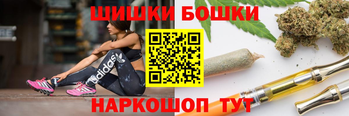 Шишки марихуана сатива Валуйки