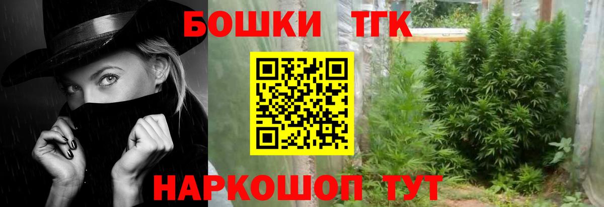 Валуйки  Канабис тримм  Каннабис конопля  Вход с VPN 